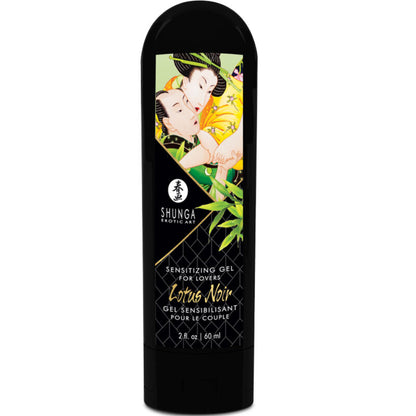 SHUNGA - EDO GARDEN KIT ORGANISCHE COLLECTIE